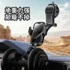 Soporte para Teléfono Móvil de Coche Tipo Ventosa Tablero Parabrisas Universal Interior de Coche Rejilla de Aire Soporte de Navegación