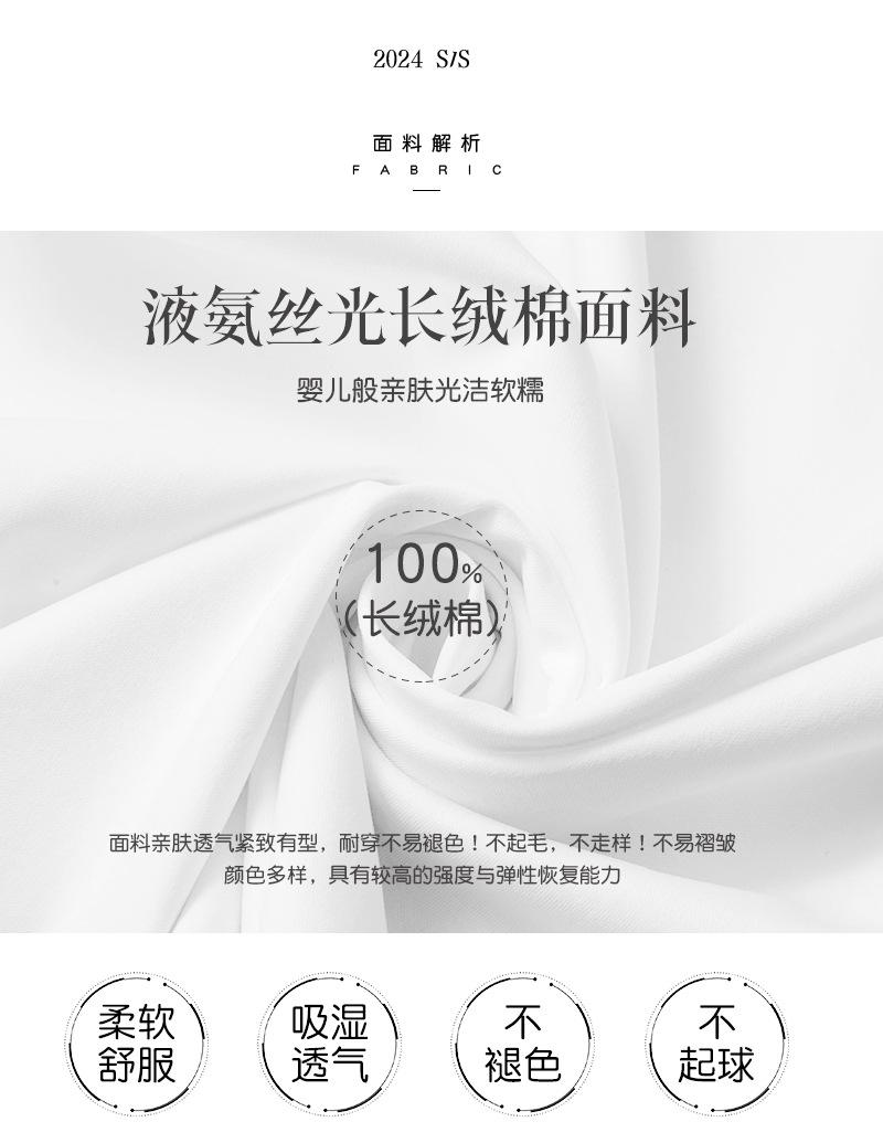 t1201详情页_06