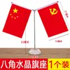 Decoração de Bandeira de Mesa Bandeira de Mesa para Sala de Conferências de Escritório Bandeira de Negociação para Assinatura Decoração de Bandeira de Carro para Mesa Bandeira de Festa
