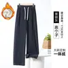 Pantalones Casuales Sueltos de Pierna Ancha Tipo Plátano, Forrados de Felpa Espesa, Largos y Cálidos, para Mujeres Altas, Adelgazantes, Otoño e Invierno, Tallas Grandes