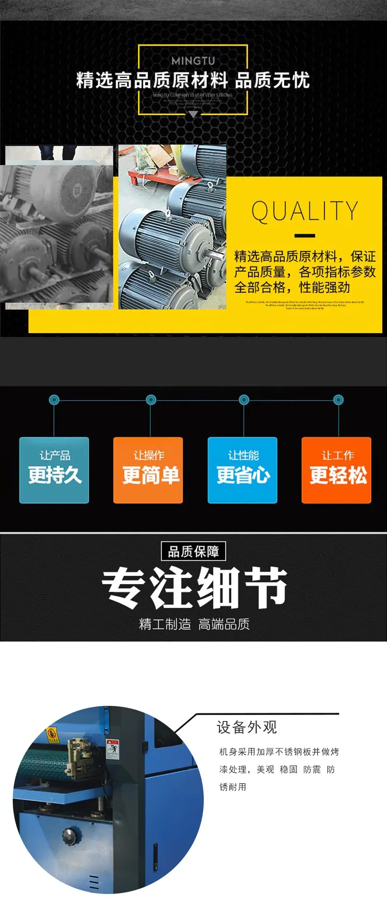 650-详情页_05