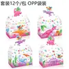 DD223 Dinosaurio amazónico rosa púrpura Tyrannosaurus regalo de fiesta de cumpleaños dulces tridimensional caja portátil