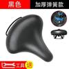 Cojín de Bicicleta Super Suave Asiento Cojín de Coche Anshan Cubierta de Asiento Sillín Accesorios para Bicicleta