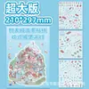 Versão Extra Grande de Adesivos de Paisagismo, Adesivos Minúsculos de Cena Castelo dos Sonhos, Adesivos de Brinquedo Desenho Animado de Cabana Empilhável Estéreo 3D