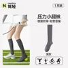 Calcetines de compresión profesionales de alta presión para soporte deportivo en pantorrillas para mujer, estilo fino de primavera y otoño, adecuados para correr, fitness, yoga, senderismo y tenis