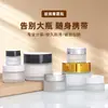 Botella de Crema Esmerilada, Botella de Vidrio para Crema Opaca a la Luz, Botella Dispensadora de Cosméticos, Botella Vacía, Botella de Muestra para Crema de Ojos, Botella de Perfume