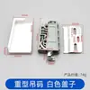 Huixin Furniture Código de Colgar para Gabinete de Plástico ABS Código de Colgar Oculto de PP Código de Colgar de Plástico Accesorios de Plástico para Gabinete