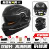 Casco de motocicleta con certificación 3C, nuevo estándar nacional, para hombre y mujer, cálido casco eléctrico de invierno 3C, casco integral para las cuatro estaciones.