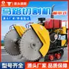 Máquina de corte de estradas totalmente automática sobre esteiras, máquina de corte de estradas a diesel, máquina de corte a diesel, máquina de corte de estradas de concreto