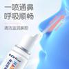 Haishi Hainuo Spray Nasal Lavado Nasal con Sal Marina Spray de Agua de Mar Líquido para Limpieza Nasal Especificaciones Múltiples Venta al por Mayor