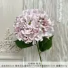 Flores de Hortensia Simuladas 3D de Seda Artificial con Acabado de Alta Gama para Bodas, Productos Terminados para Decoración de Sala de Estar, Arreglos Florales, Flores de Plástico