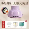 Caixa de Moxabustão Mei do Palácio Portátil Moxabustão Uso Doméstico Sem Fumaça Abdominal Específico Salão de Beleza Instrumentos de Moxabustão Conjunto Completo