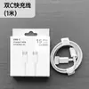 Cargador Pd30W Adecuado para Apple 14 iPhone 16 Cabezal de Carga Original Pd20W Juego de Carga Rápida Certificado 3C