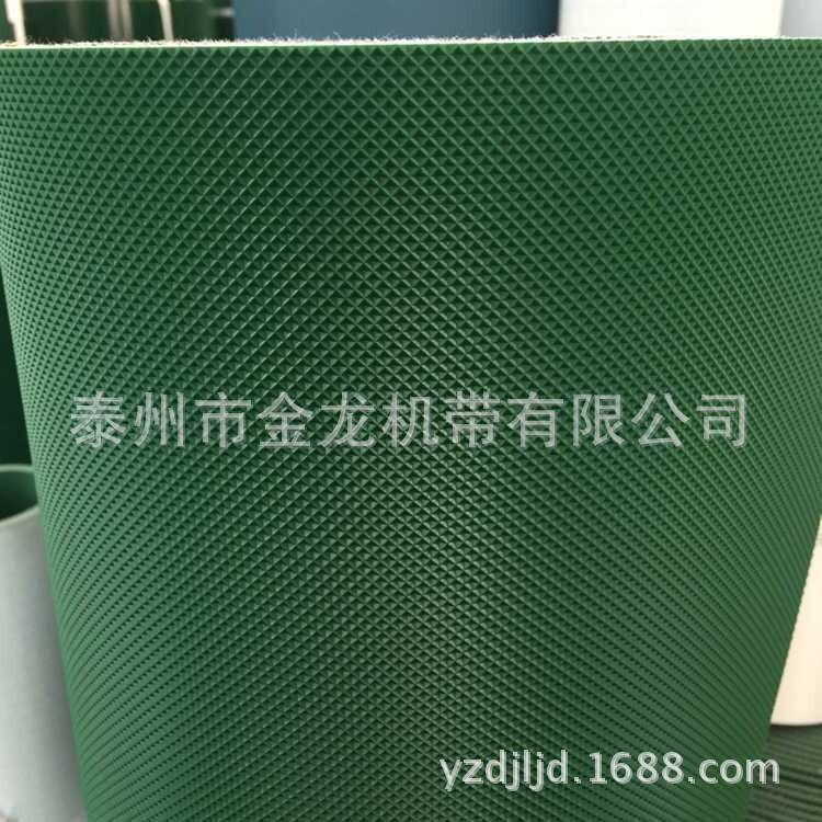 钻石纹输送带 - 副本