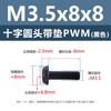 Tornillos Acolchados de Acero al Carbono Cabeza Cruz Redonda PWM Hierro Negro Separadores Electrónicos Tornillos de Máquina M1.4 M2 M3 M4 M5 M6