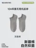 Calcetines Deportivos de Verano para Hombre Zhuji, Finos, Transpirables, Absorbentes de Sudor, Anti-Olor, Antibacterianos, de Tubo Medio, Sin Costuras, de Algodón, Personalizados, al por Mayor