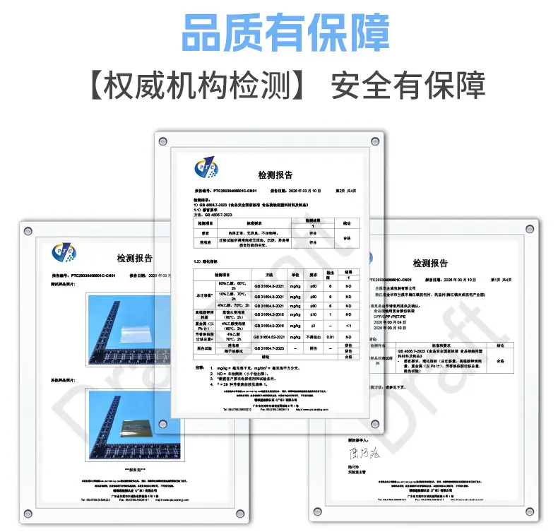 盛派详情页实力_03.jpg