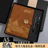Cuaderno A5 Ciudad Prohibida Tendencia Nacional 2027 Cuaderno Rayado en Stock Diario de Alto Valor Cultural Creativo Estilo Nacional Cuaderno de Diario Espesado A7