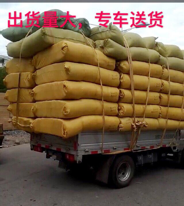 出货