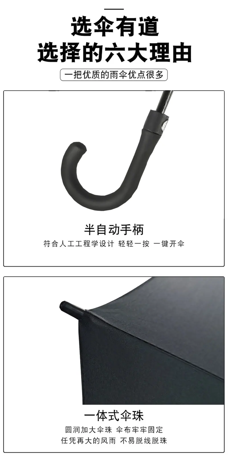 27寸黑胶高尔夫弯柄_08.jpg