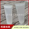 Tubo Transparente Frasco de Gel Higienizador para Mãos 50g Frasco de Gel 50ml Frasco de Tubo PE Frasco de Creme para Mãos Tubo de Pasta de Dentes Frasco de Sabonete Facial
