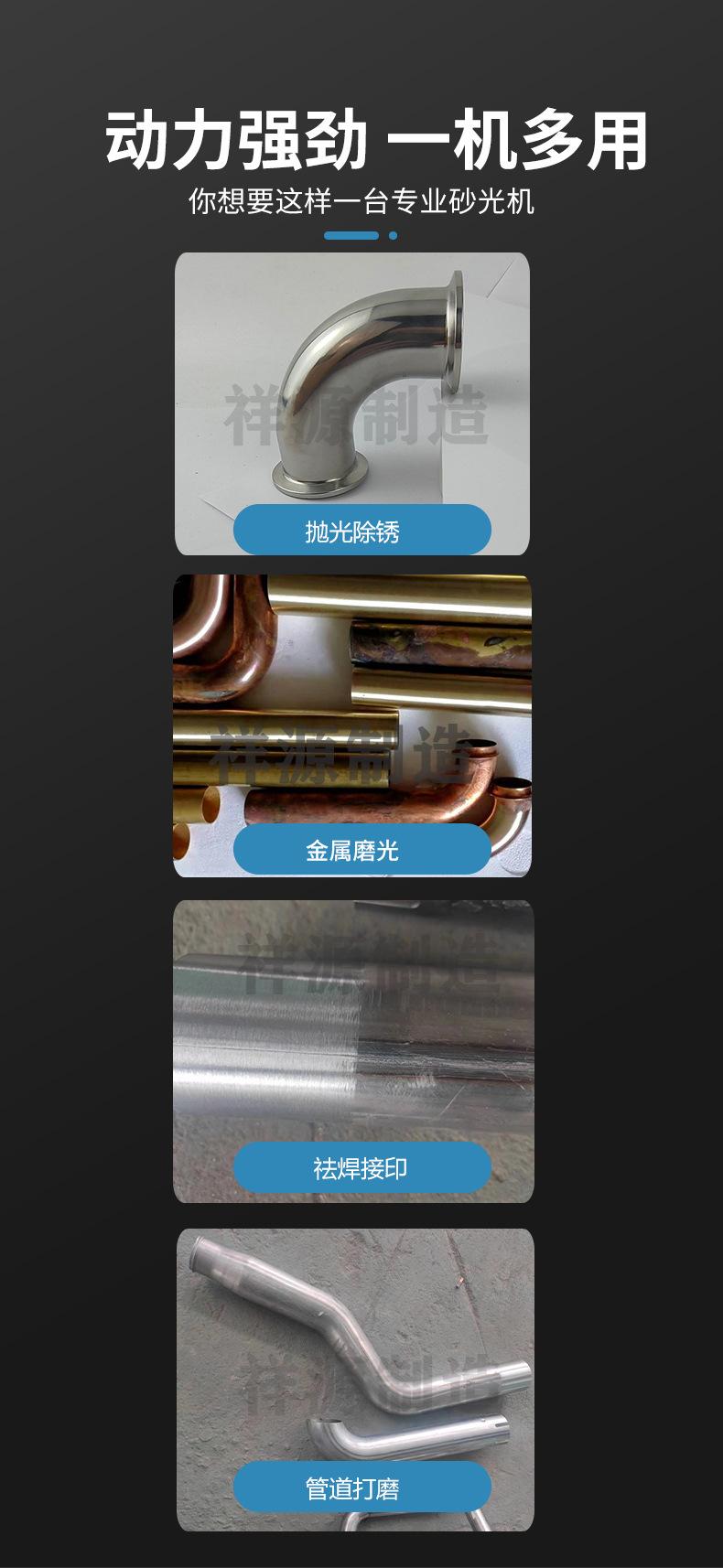 祥源详情_04