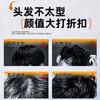 [Entrega en 48 horas] El Barro Suave Refrescante y Esponjoso para el Cabello de Su Xiuchen es Naturalmente Esponjoso, Mate y No Graso