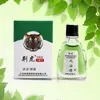 Jing Hu Feng You Jing Marca Antiga Genuína Pomada Antibacteriana Óleo Refrescante Verão Frasco Pequeno Uso Doméstico Marca Nacional Clássico Óleo Essencial para Enjoo