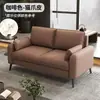 Sofá pequeño para apartamentos pequeños, casas de alquiler, salas de estar, salones de belleza, tiendas de ropa, recepción de hoteles y áreas de descanso, sofá pequeño de dos plazas