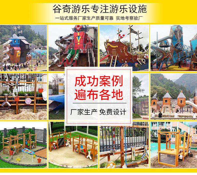 谷奇游乐小博士系列详情页_17