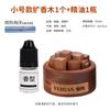 Adornos de aromaterapia madera de nogal negro difusor de aceite esencial fragancia para coche aromaterapia creativa sin fuego regalo de cumpleaños