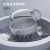 Cepillo para Bañar y Champú de Mascotas con Mango Largo para Perros y Gatos, Rascador de Cabeza con Dispensador de Líquido, Cepillo de Champú para Limpieza y Masaje de Cabeza