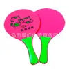 Raquete de Badminton Atacado, Raquete de Bola Três Cabelos, Raquete de Badminton de Desenho Animado, Raquete de Praia, Grátis 1 Bola de Alta Elasticidade