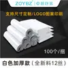 Bolsas Impermeables para Empaque Logístico, Bolsas Gruesas para Empaque de Envíos Express de Comercio Electrónico, Bolsas de Empaque y Envío de Colores, Bolsas Blancas para Envíos Express