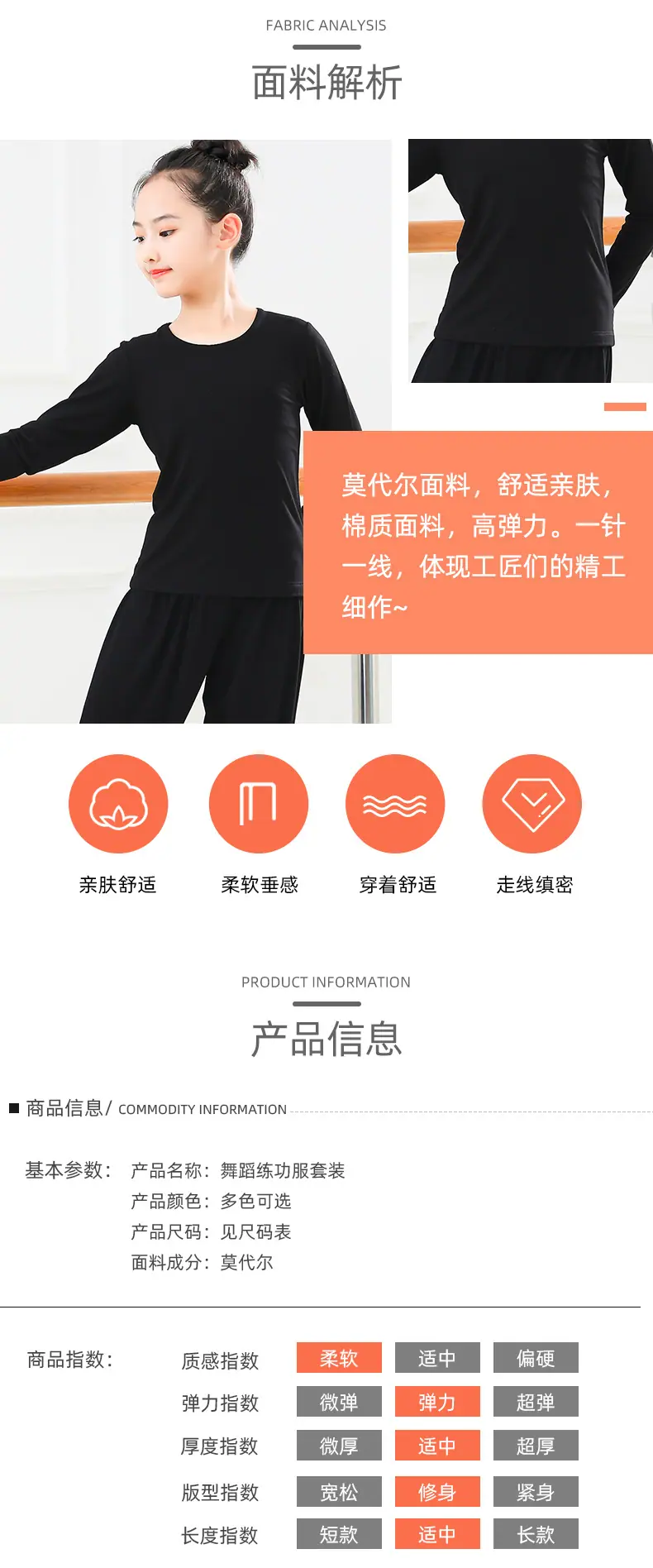 灯笼裤套装_04