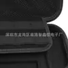 Adecuado para Bolso de Mano Nintendo Switch, Bolsa de Almacenamiento para Consola Switch, Bolsa Cóncava-Convexa Switch