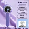 Quitapelusas Recargable Zhigao con Pantalla Digital Inteligente de Tres Velocidades, Removedor de Bolitas para Ropa de Uso Doméstico, No Daña la Ropa, Venta al por Mayor