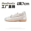 Versión de piel del nuevo modelo de zapatillas de ballet para mujer 2026 con elevador interno invisible de 7 cm, zapatillas deportivas casual versátiles, estilo Forrest Gump