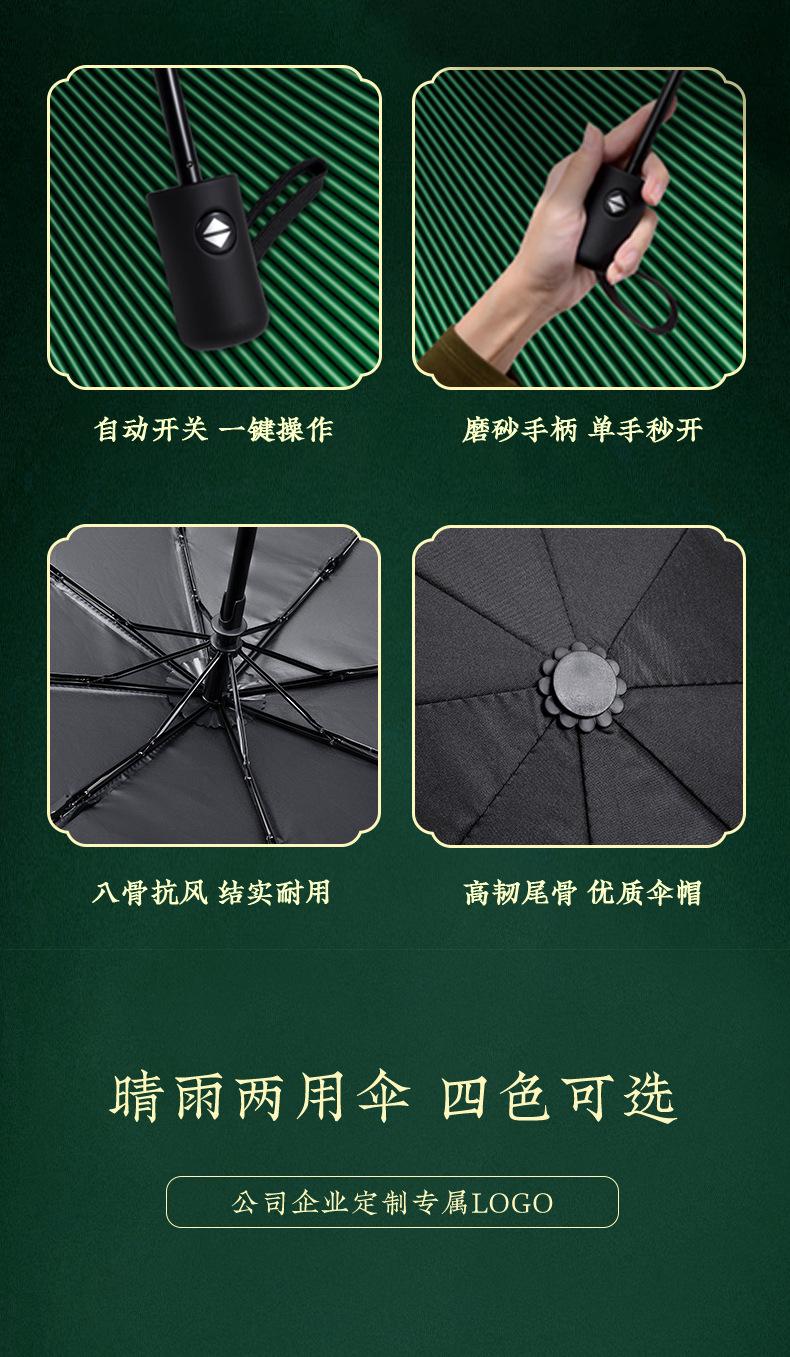 阿里eva详情【2】_04