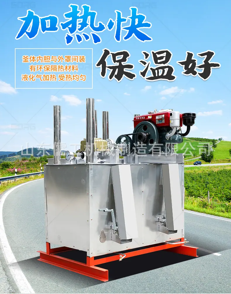 热熔釜详情页_01 (5).jpg