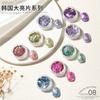 2022 Nuevo Ojo de Gato Láser Lentejuelas Arte de Uñas Corea Lentejuelas Grandes Caja de Joyería para Uñas Al por Mayor Exclusivo Transfronterizo