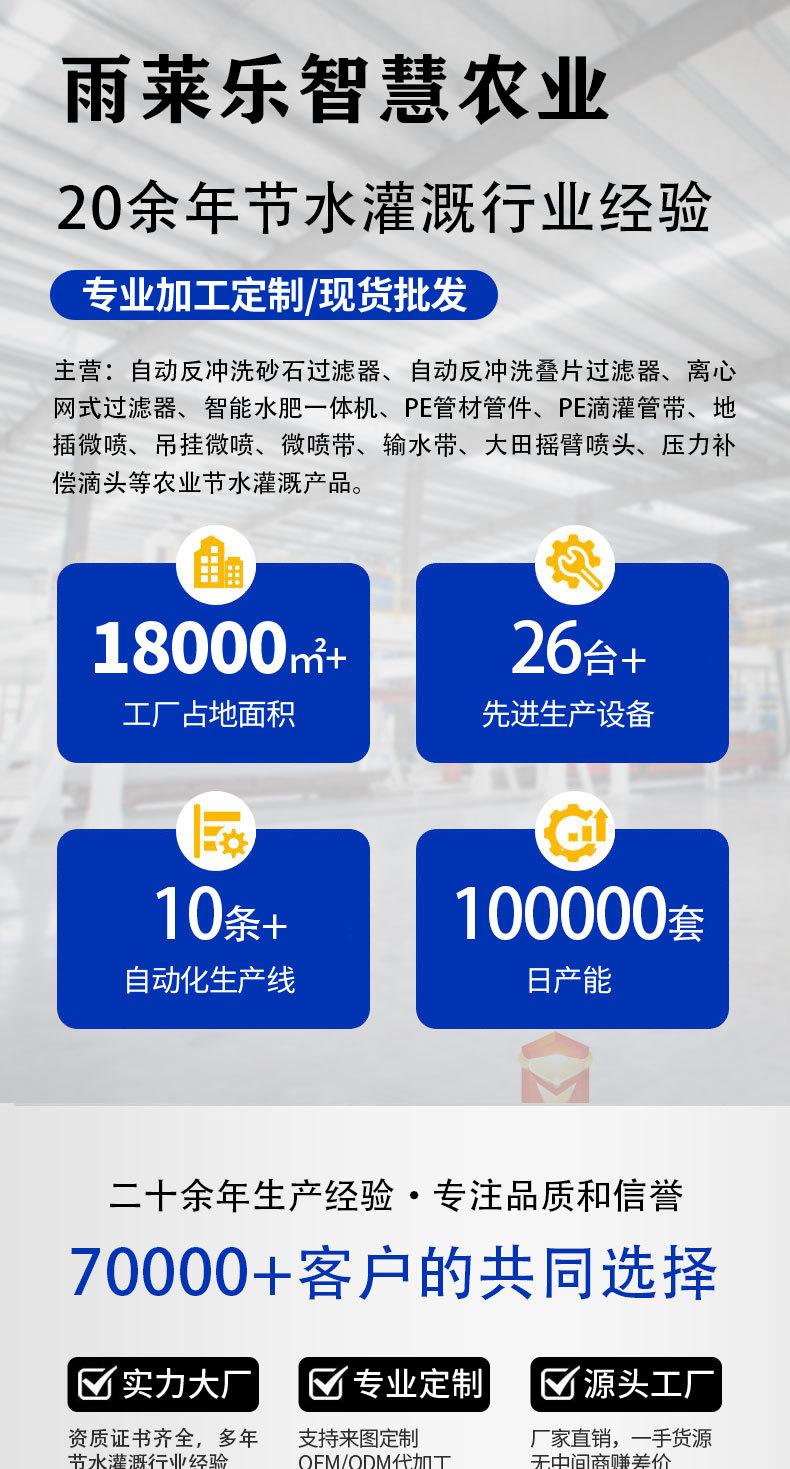 详情滴箭_01.jpg