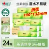 Papel Tissue Série Chá Sincero 130 Folhas Caixa Fechada Atacado Papel Higiênico Guardanapos Papel Tissue Doméstico Atacado