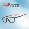 Armazón de gafas deportivas TR90 ultraligero para hombre puede combinar miopía baloncesto fútbol marco de gafas anti-caída gafas 1019