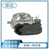 280750017 Cuerpo de aceleración BosCh para MErCEdEs BEnz Clase C CLK CLS E G ML