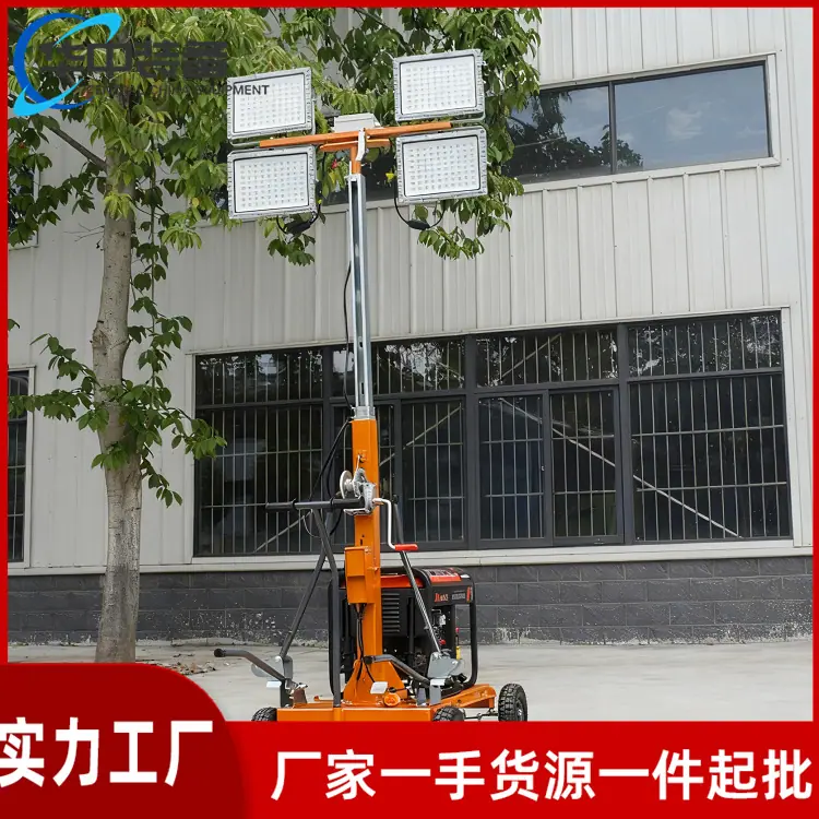 移动式升降照明灯04