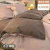 Conjunto de Funda de Edredón de Algodón Lavado de Cuatro Piezas de Moda, Juego de Sábanas de Moda, Juego de Ropa de Cama de Tres Piezas para Dormitorio de Estudiante