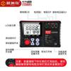 Medidor de resistência de aterramento digital da ilha de Chenzhou testador de resistência de aterramento de alta precisão medidor de agitação detector de resistência de aterramento de proteção contra raios