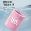 Muñequeras deportivas, muñequeras de fitness, toallas para secar el sudor al correr, muñequeras para bádminton, absorbentes y secantes de sudor, opciones multicolor para ventas transfronterizas