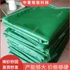 Tecido Retardante de Chama Três-Resistente Manutenção Simples Tecido Retardante de Chama Três-Resistente Revestido de PVC Isolamento Térmico À Prova de Fogo Tecido Retardante de Chama Três-Resistente